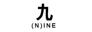 (N)INE®